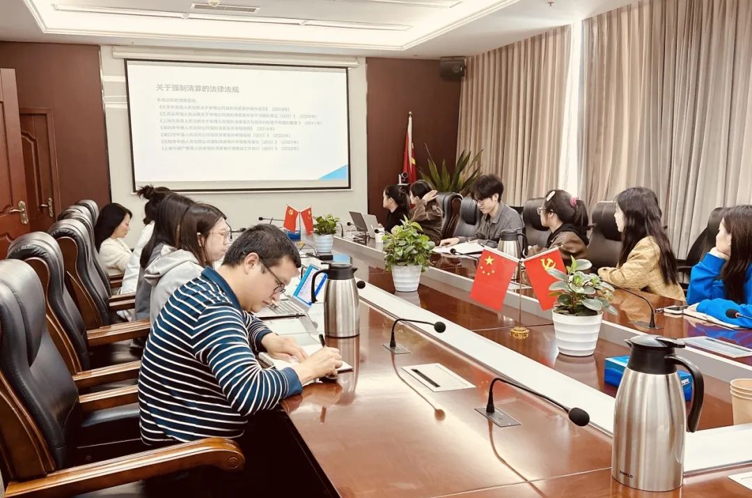 豪誠(chéng)講堂 | 豪誠(chéng)集團(tuán)開(kāi)展“強(qiáng)制清算實(shí)務(wù)操作若干問(wèn)題”專題培訓(xùn) 豪誠(chéng)講堂 | 豪誠(chéng)集團(tuán)開(kāi)展“強(qiáng)制清算實(shí)務(wù)操作若干問(wèn)題”專題培訓(xùn)