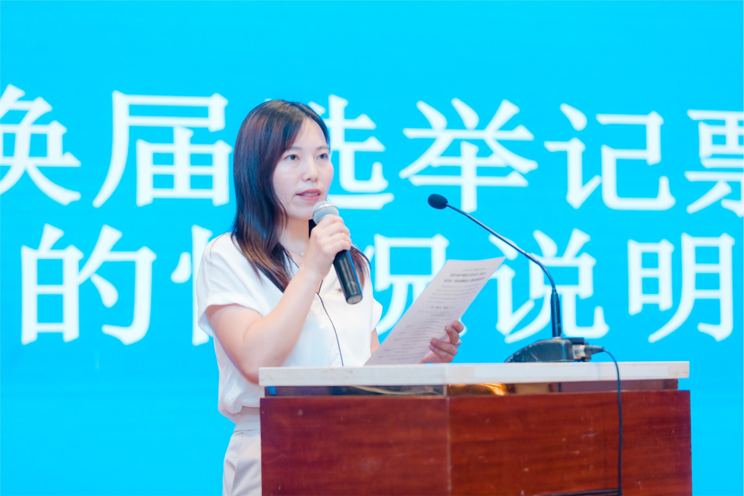 豪誠動(dòng)態(tài)丨集團(tuán)法律總顧問劉艷當(dāng)選成都市破產(chǎn)管理人協(xié)會(huì)副監(jiān)事長(zhǎng)