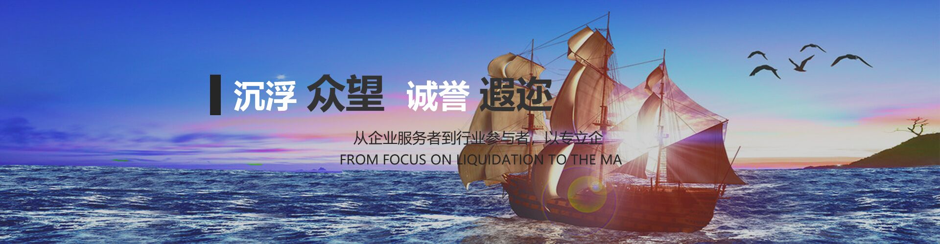 成都破產(chǎn)清算資訊